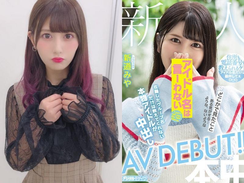 前日本女團成員佐竹音乃被爆出與中年男子「爸爸活」以後,疑似轉戰暗黑界。(翻攝自推特、dmm)