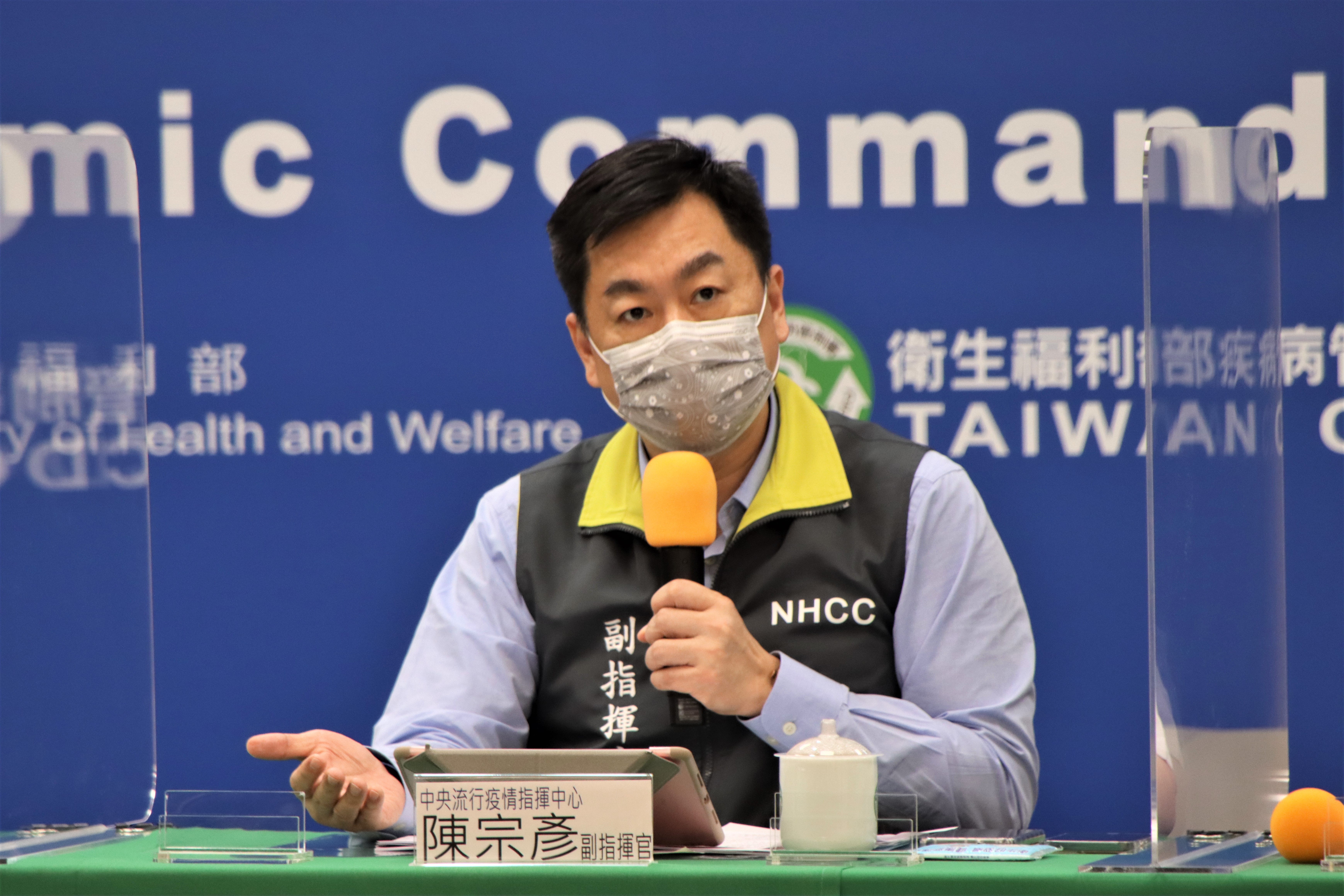 針對日本將追加提供台灣疫苗，陳宗彥表達了對日本政府的感謝。（指揮中心提供）