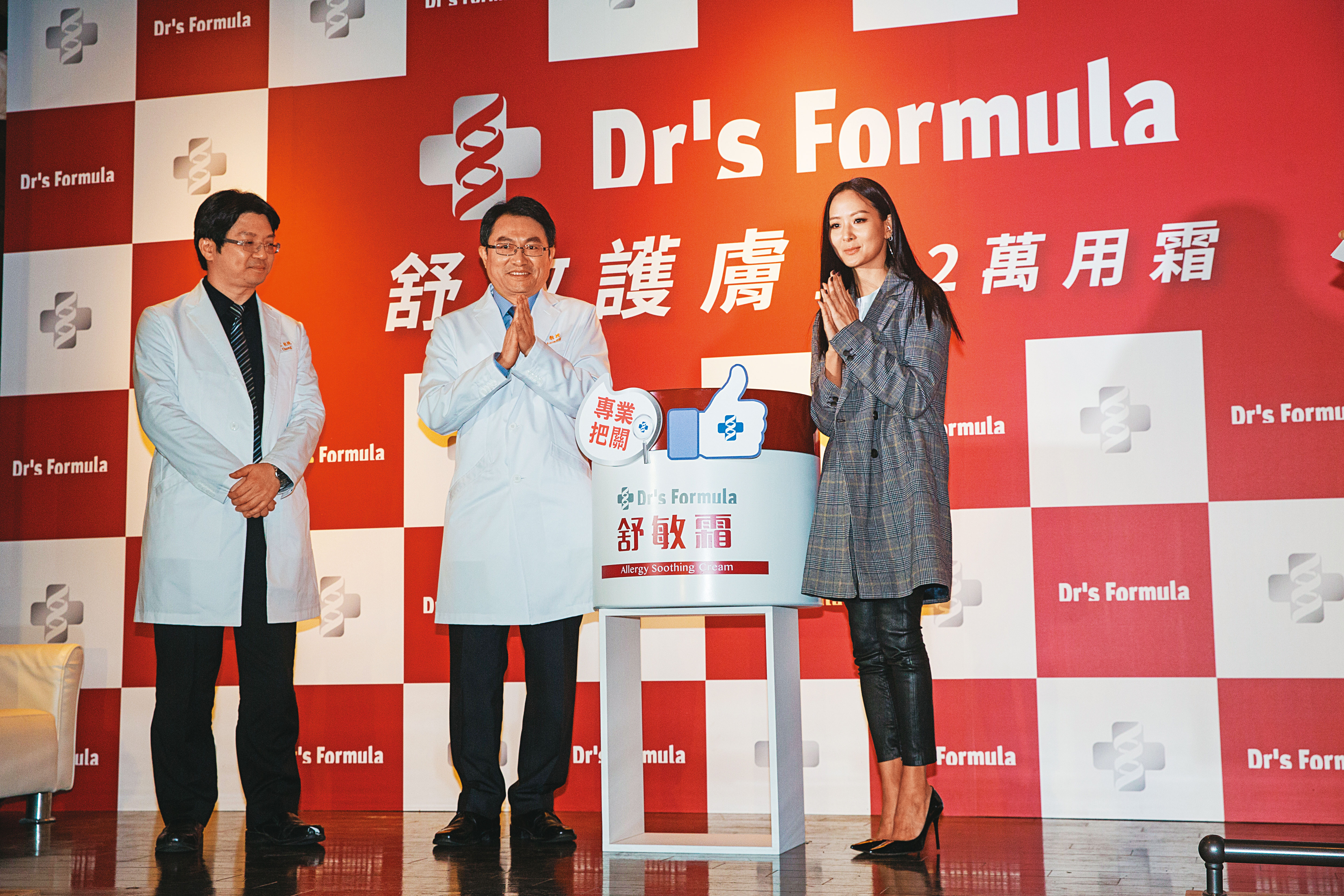 孫芸芸力挺王瑞瑜，過去時常幫台塑生醫產品站台。