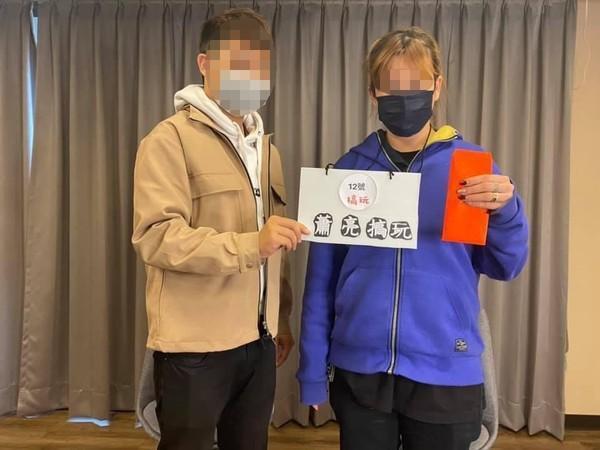 蕭女（右）為賺獎金改名「蕭亮搞玩」，事後來不及改名就因案被起訴。（翻攝自「亮搞玩」臉書）