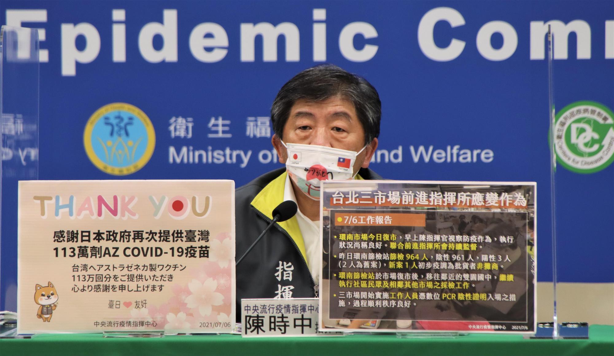 中央流行疫情指揮中心指揮官陳時中說明屏東1名新增個案,案15184為印度變異株(Delta病毒)群聚案相關。(翻攝疾管署Youtube)