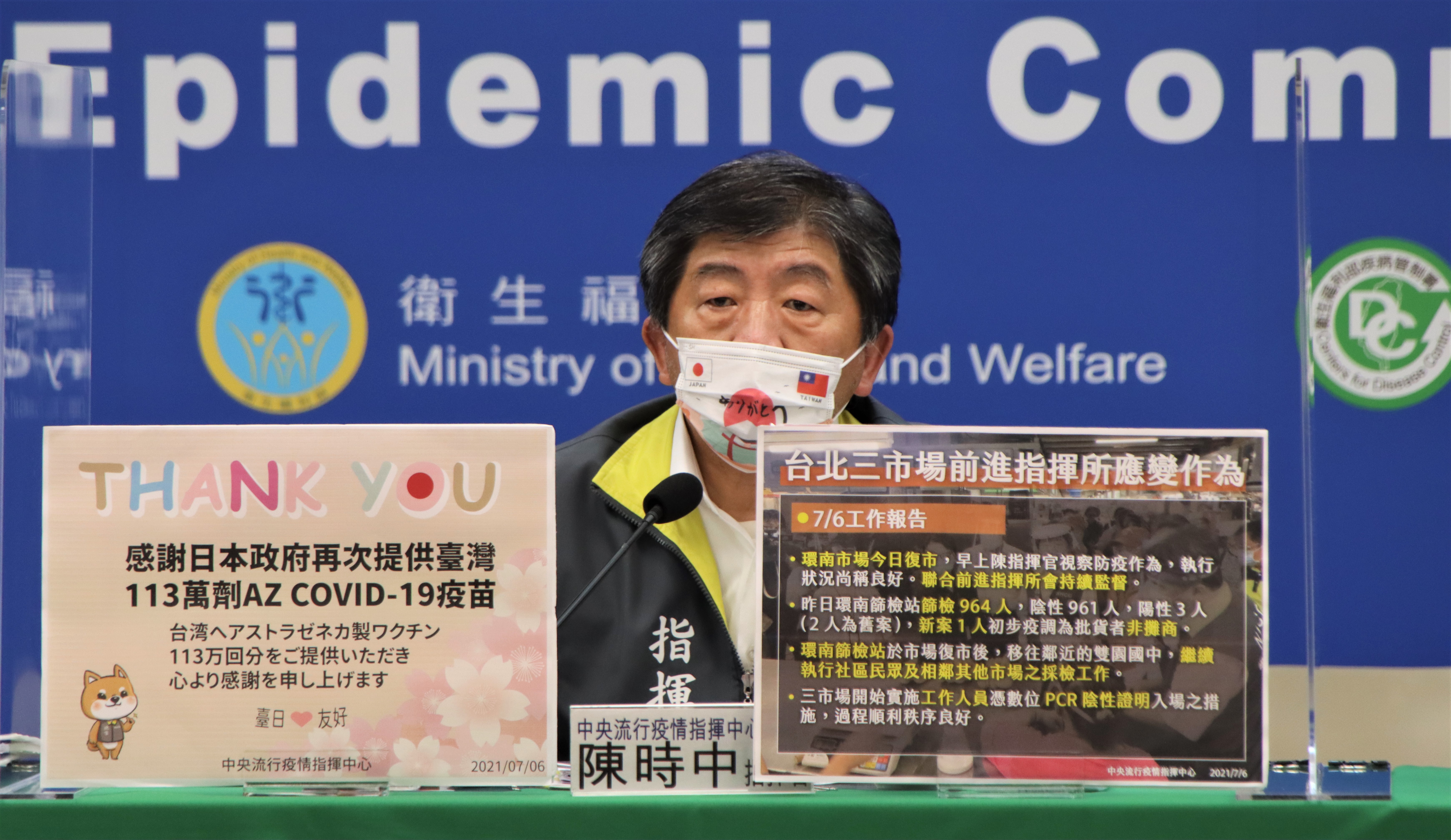 中央流行疫情指揮中心指揮官陳時中說明屏東1名新增個案，案15184為印度變異株（Delta病毒）群聚案相關。（翻攝疾管署Youtube）