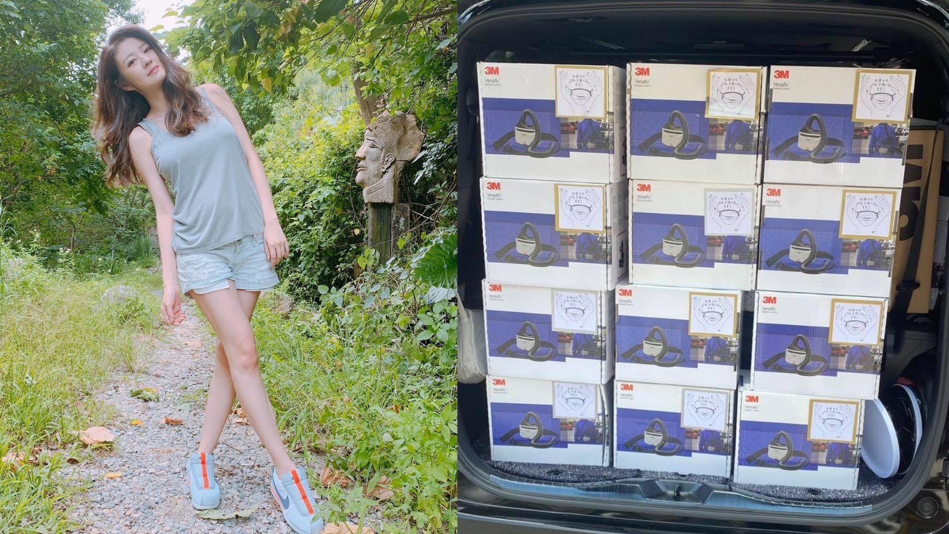 安以軒跨海號召眾星友捐贈210台PAPR力挺醫護人員。(翻攝安以軒臉書)