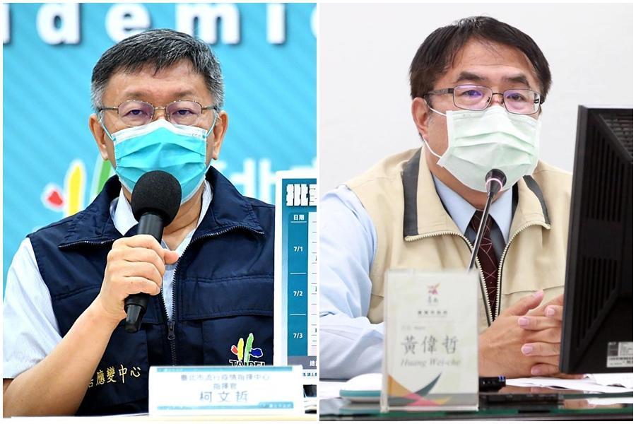台北市長柯文哲（左圖）批評第七類疫苗施打對象是「特權疫苗」，被台南市長黃偉哲（右圖）一句話嗆爆。（台北市政府提供、翻攝自黃偉哲臉書）