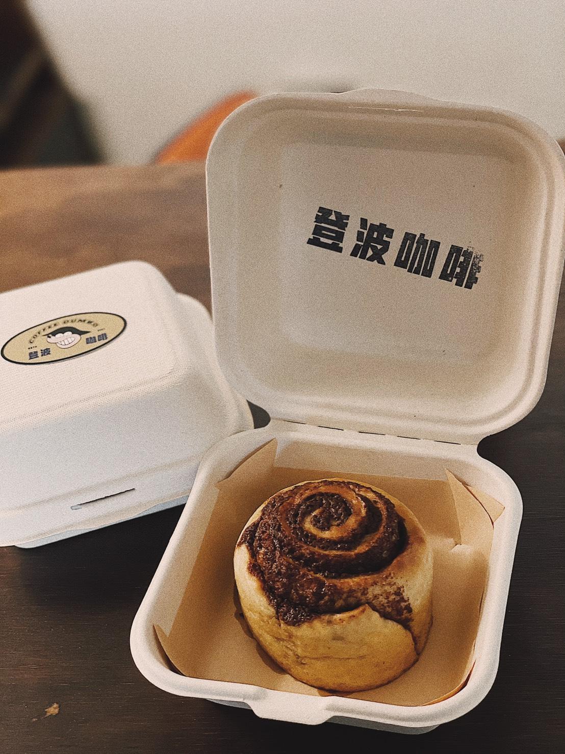 想前往自取「美式肉桂捲」建議先打電話預留。（登波咖啡coffee dumbo提供）