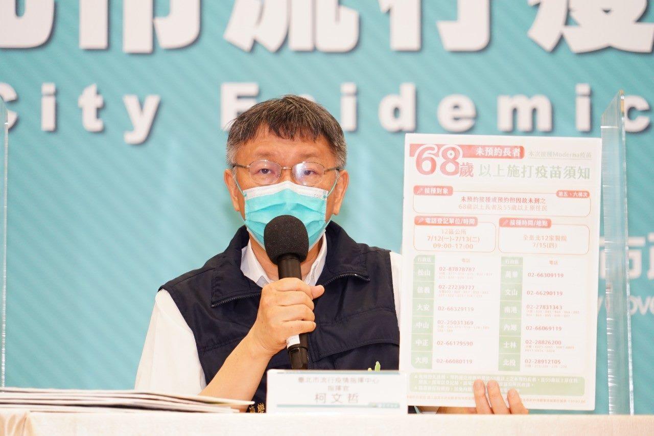 台北市長柯文哲今表示，屆時若微解封，有涉及群聚的部分會最後處理。（台北市政府提供）