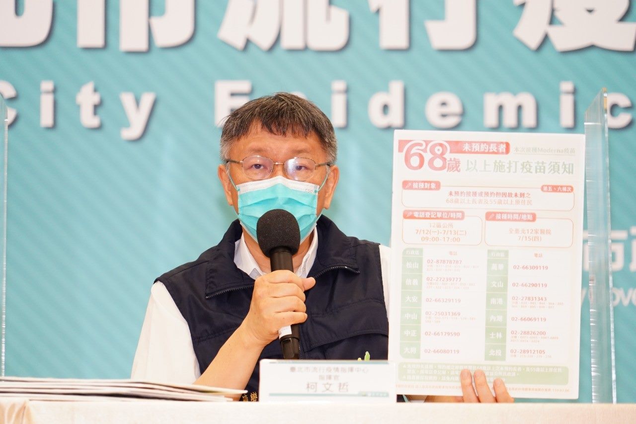 對於台南市長黃偉哲聲稱疫苗都給台北，柯文哲表示能同理黃偉哲想讓台南市民打到疫苗的心情。（台北市政府提供）