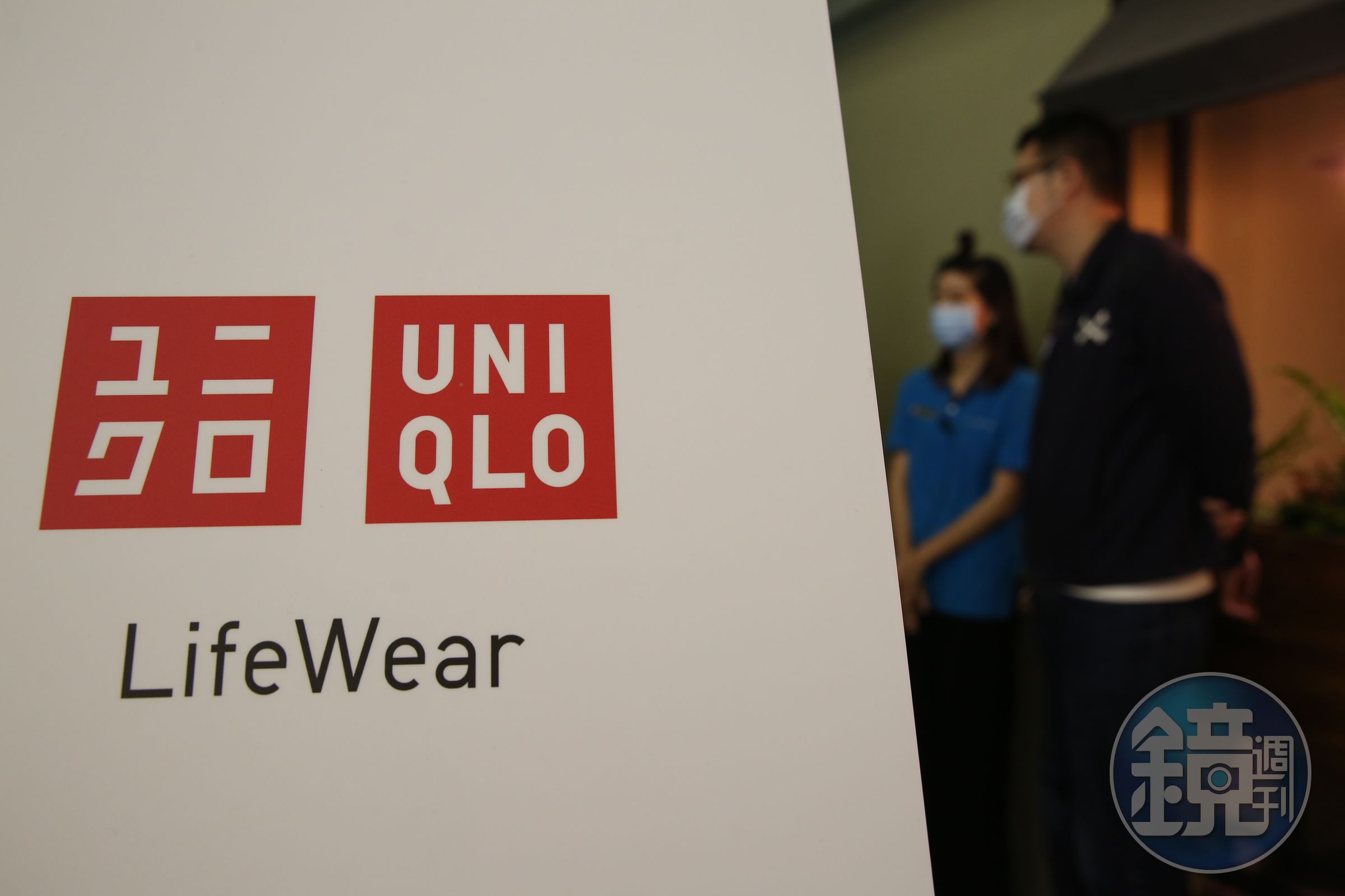 UNIQLO首家全球旗艦店不敵疫情衝擊，宣布8月1日熄燈。（本刊資料照）
