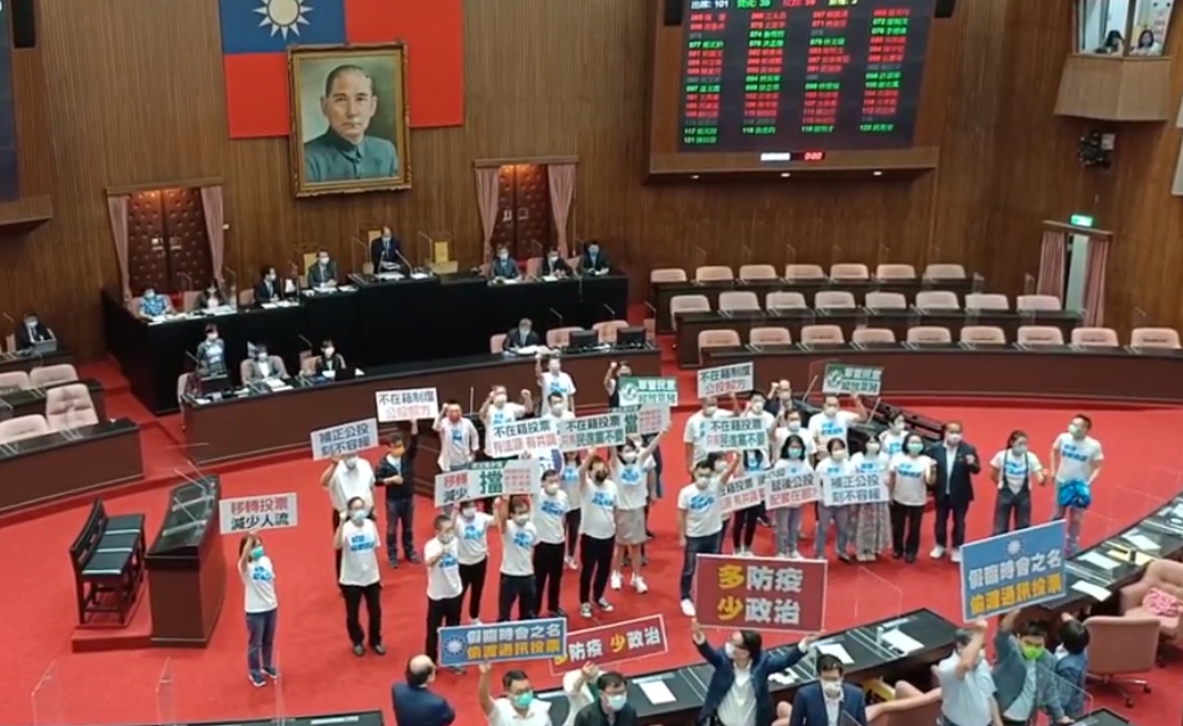藍營提案召開臨時會修法納入不在籍投票，遭綠營以太過倉促而否決。（翻攝自國民黨團臉書直播）