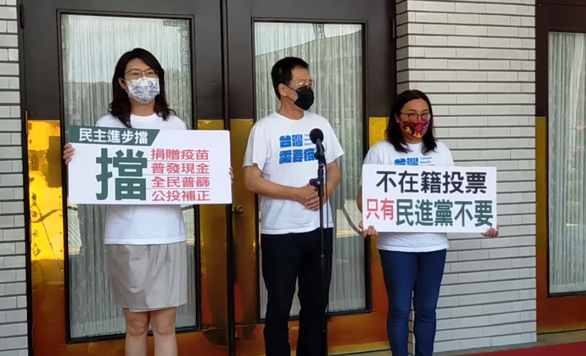 藍營提案召開臨時會修法納入不在籍投票，遭綠營以太過倉促而否決。（翻攝自國民黨團臉書直播）