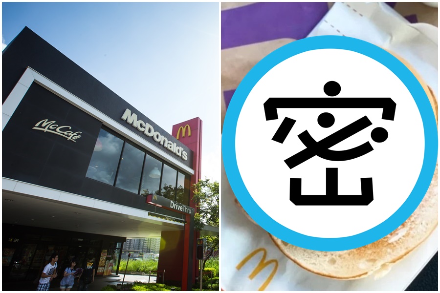 麥當勞期間限定早餐「現烤焙果」活動延長至9月14日。（本刊資料照，翻攝自Dcard）