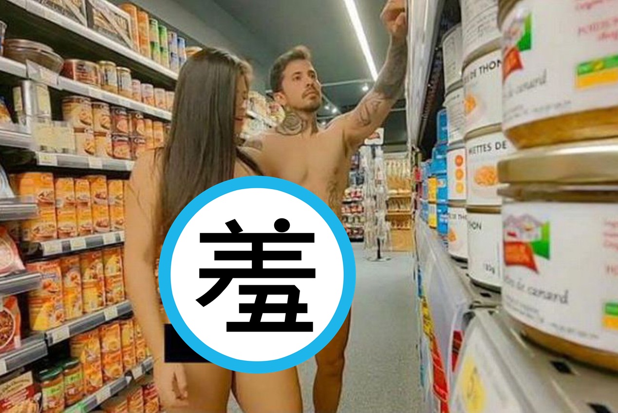 亞瑟與羅那一絲不掛進入當地超市購物。（翻攝自Luana Kazaki推特）