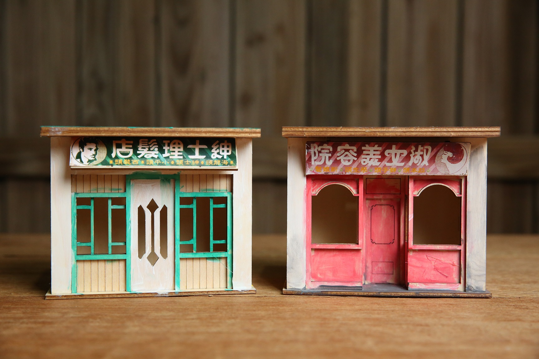 1兩間小房子擺起來，彷彿擁有迷你版的「陽翟老街」。