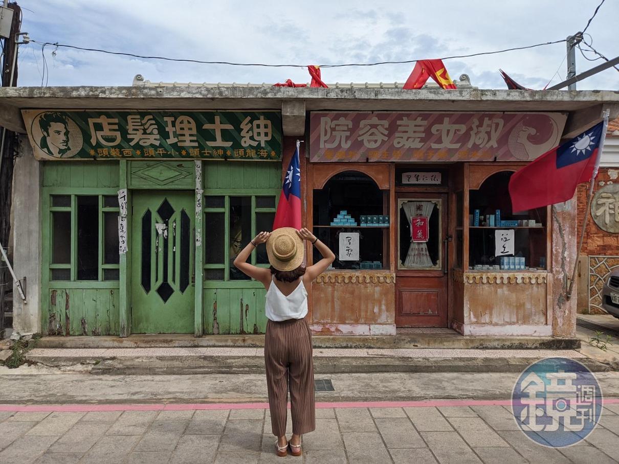 站在「紳士理髮店」與「淑女美容院」前合照，是旅客必做的事情。（本刊資料照）