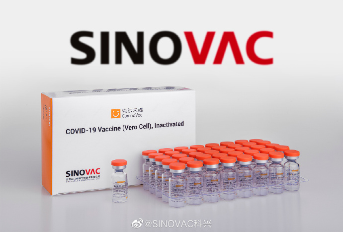 中國研發製造的科興疫苗保護力受到質疑，新加坡當局宣布不計入國家疫苗接種計畫當中。（翻攝自科興微博）