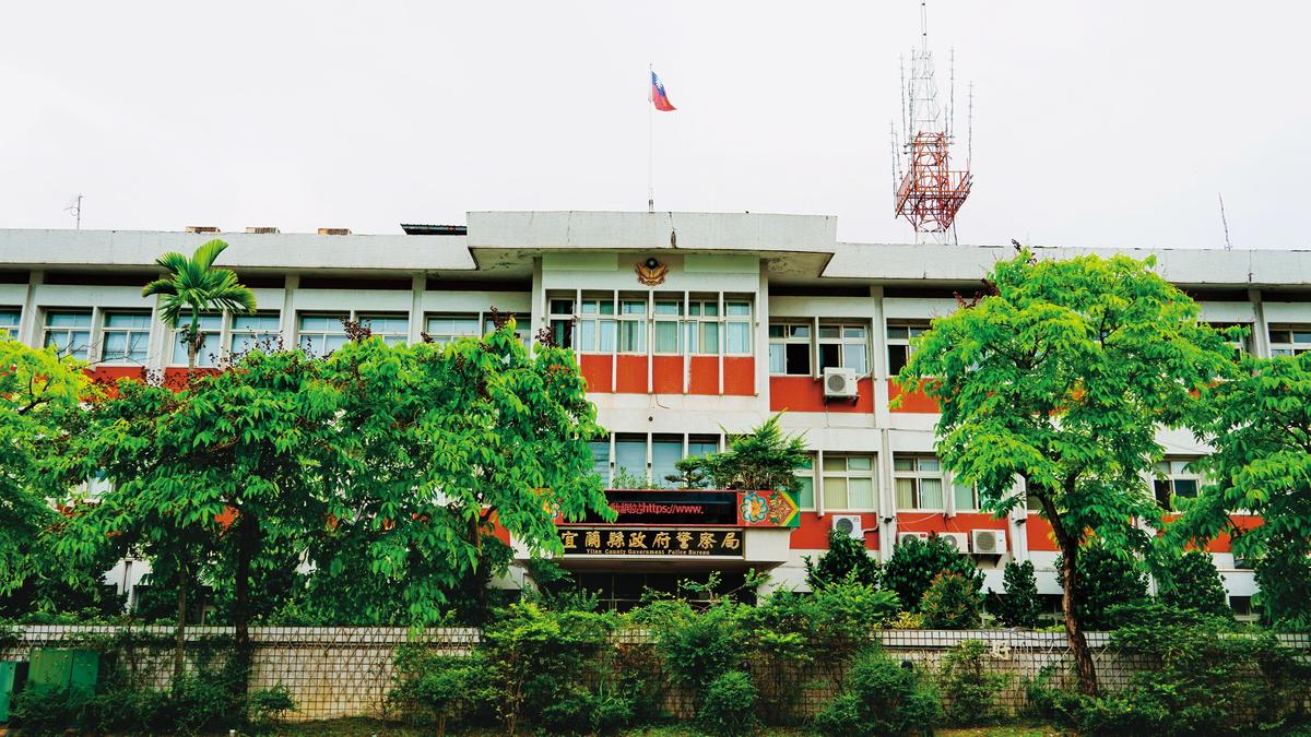 宜蘭縣警局轄區分局2年多前爆發小隊長酒後毆傷員警的離譜案件。（翻攝國家文化記憶庫官網）