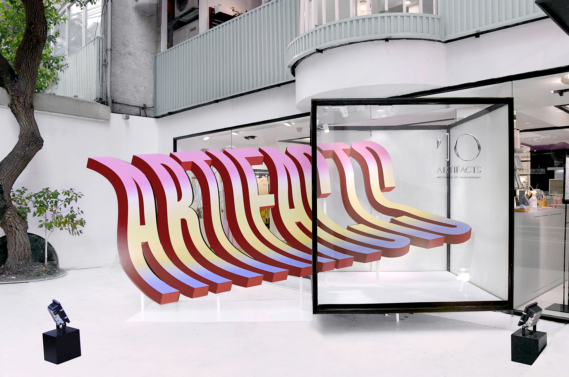 ARTIFACTS以品牌自身10週年為靈感，推出一系列10種不同店裝設計，錯視的手法十分有趣，讓人想一探究竟。（ARTIFACTS提供）