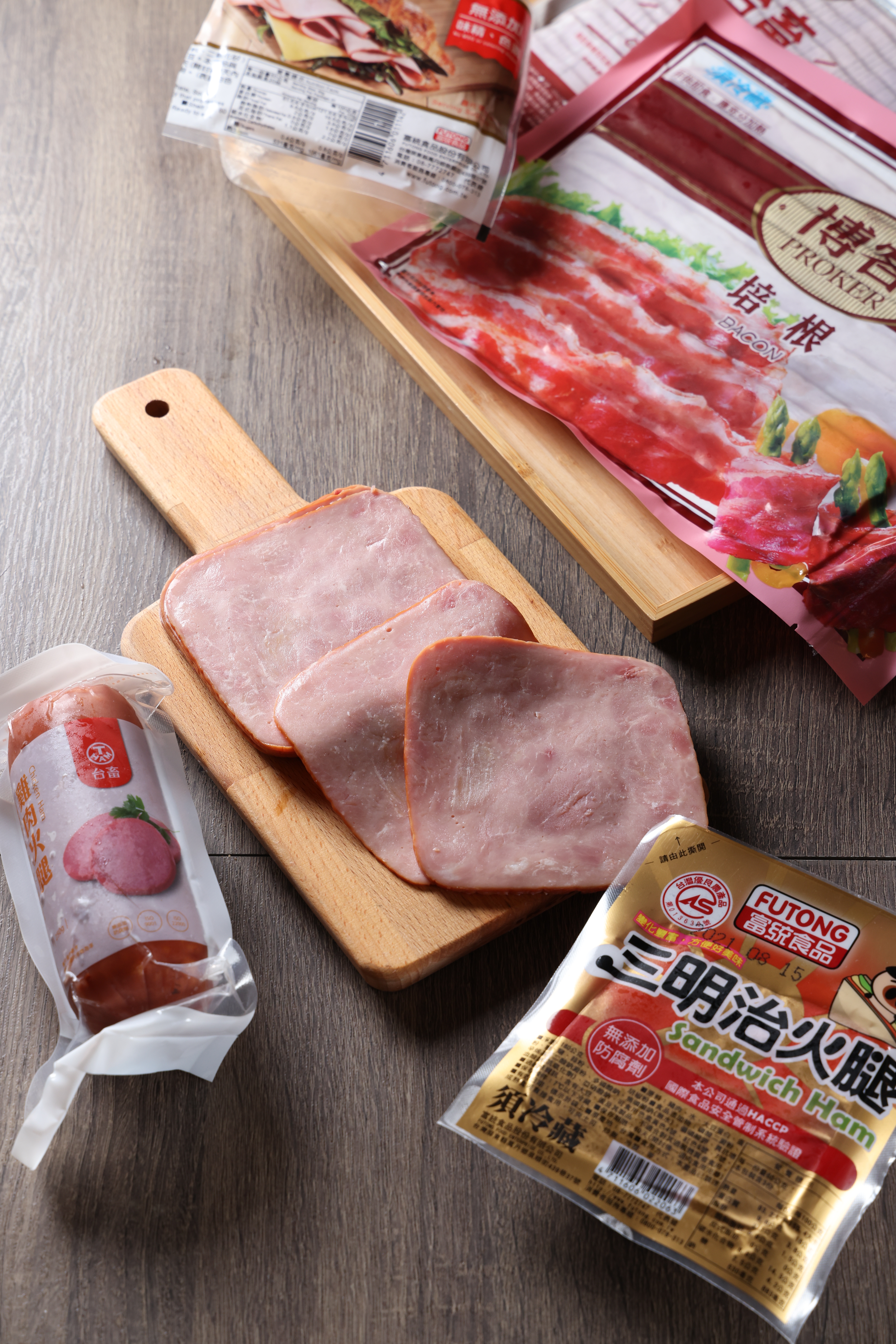 火腿、培根等加工肉品鹹度較高，入菜時要減少鹽的用量。