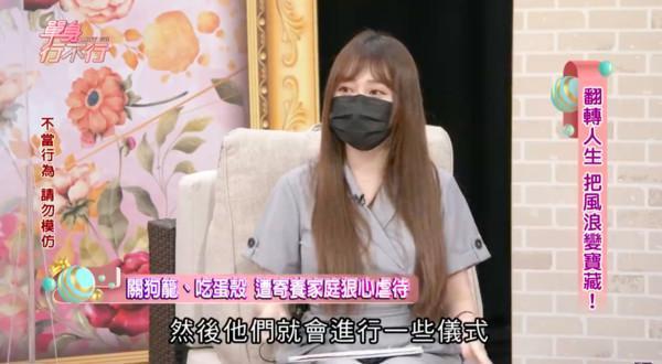 篠崎泫上節目《單身行不行》,談及小時候被虐待過程。(翻攝自《單身行不行》YouTube)