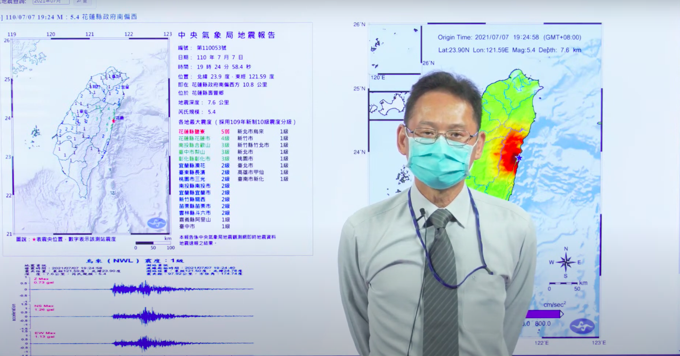 氣象局地震中心主任陳國昌表示,一週內不排除發生規模4到5的餘震。(翻攝自氣象局直播)