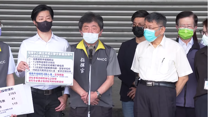 針對台北市長柯文哲的「設局說」，意外引發口水戰。（翻攝自疾管署YouTube頻道）