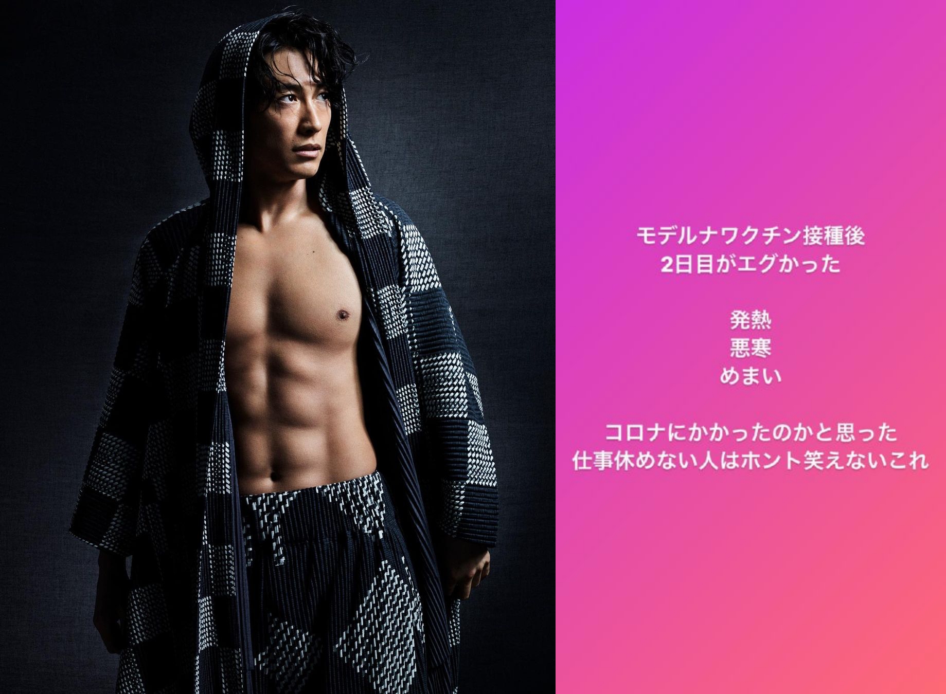 日星藤岡靛日前接種莫德納疫苗，出現身體不適的副作用，讓他感嘆因為工作無法休息，連笑都笑不出來。（翻攝藤岡靛IG）
