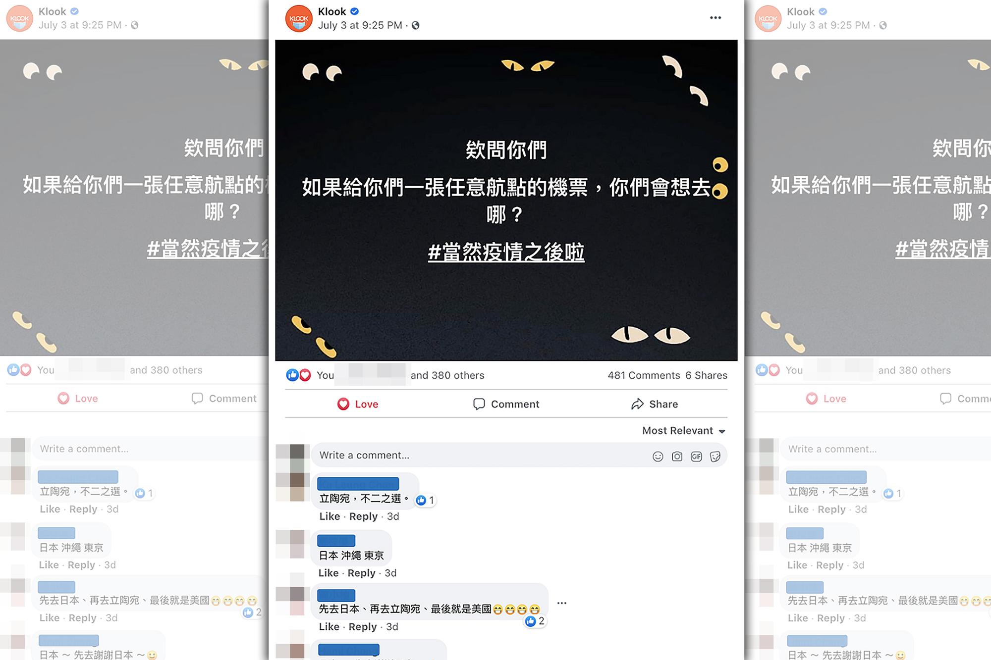 KLOOK在FB粉絲團、IG帳號上發起線上調查「如果有一張任意航點的機票，你最想去的地方是哪裡？」（KLOOK提供）