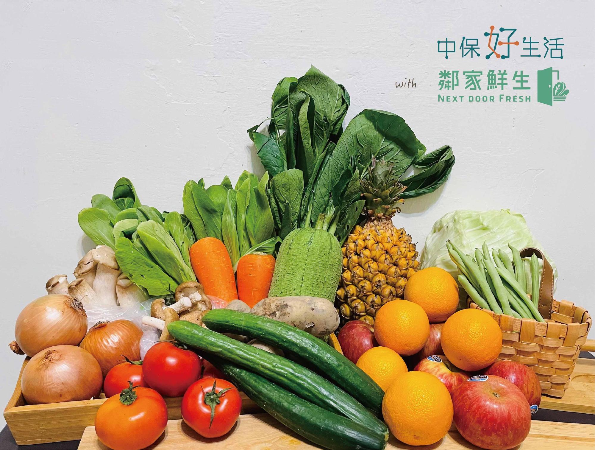 中保科宣布跨界賣菜,搶攻宅經濟市場。(中保科提供)