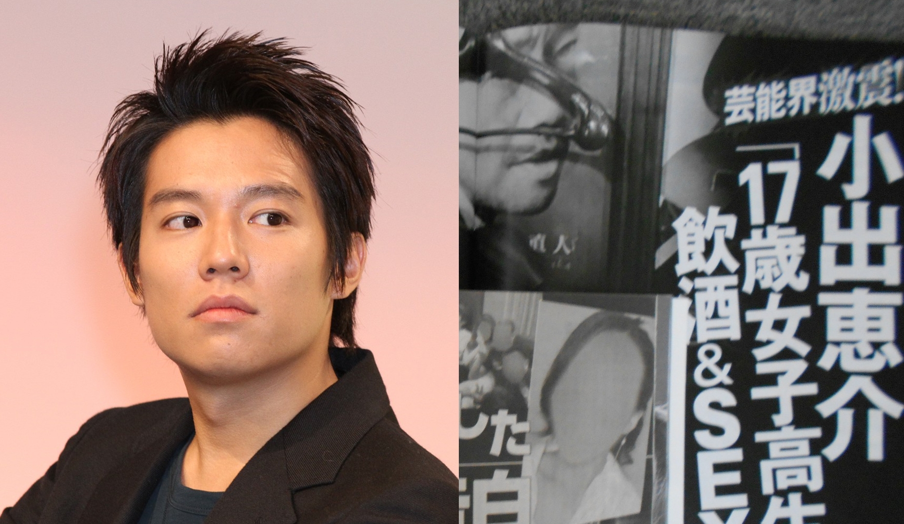 小出惠介去年宣告復出，如今終於有主演的戲劇即將推出。（翻攝日本雅虎、スポニチ）