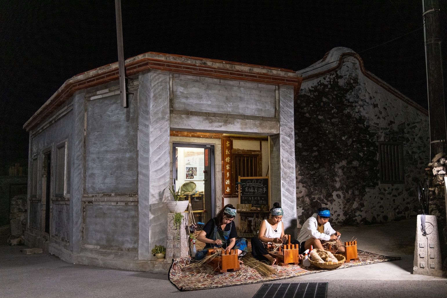 「島編有潮事」位在澎湖望安花宅聚落的一間古厝裡。