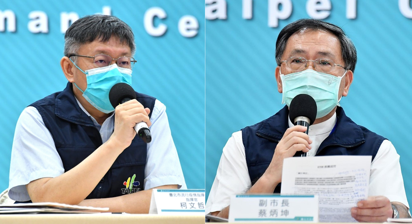 柯文哲(左)恐嚇綠營要公布總統府疫苗名單,蔡炳坤(右)卻聲稱北市府沒有這份名單。(北市府提供)
