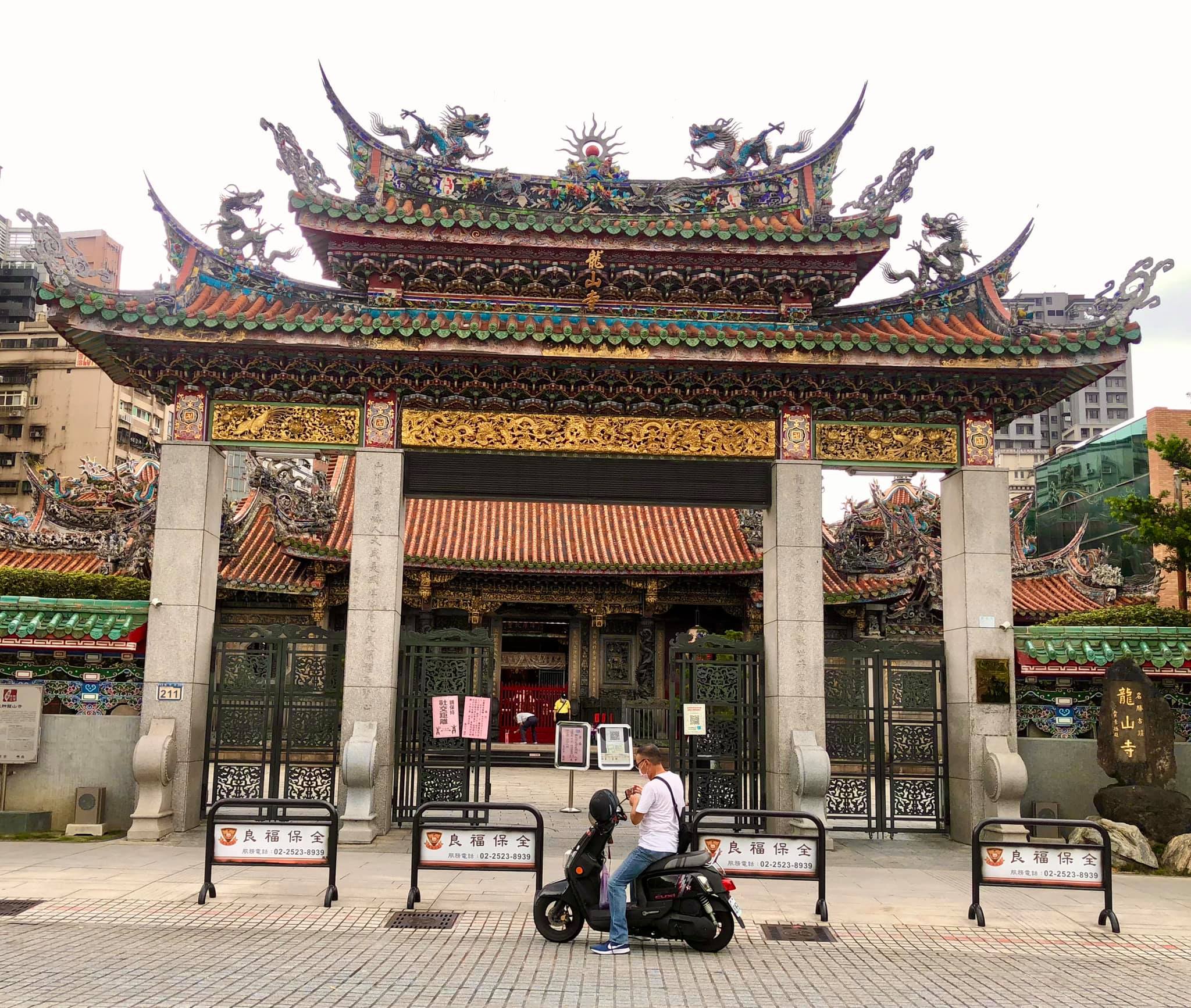 台北市萬華龍山寺有名機車騎士以「免下車」的方式，與寺廟保持距離參拜。（翻攝自路上觀察學院臉書社團）