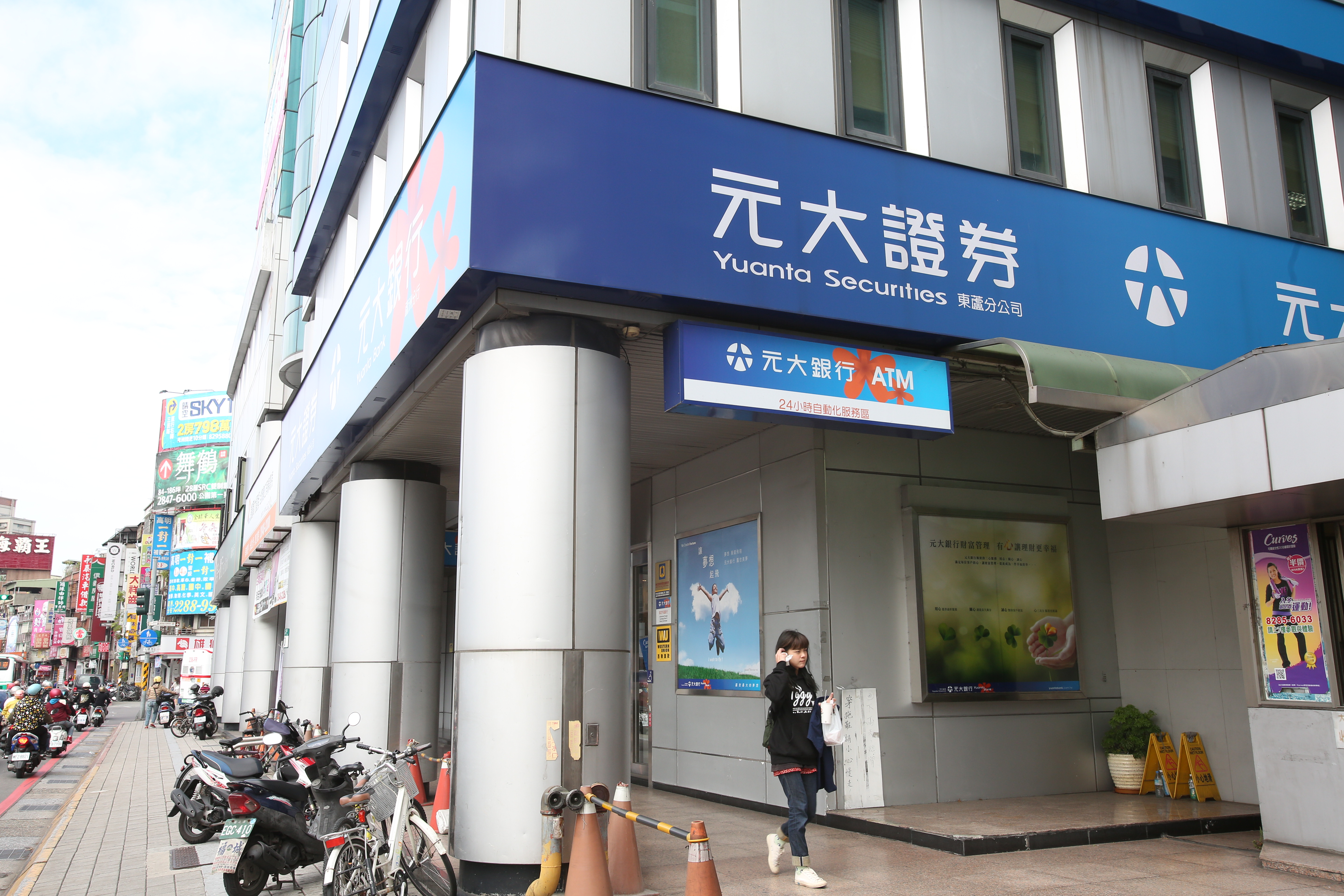 美股投資交易熱絡，元大證與Nasdaq合作，為全體客戶提供Nasdaq美股即時報價服務。（本刊資料照）