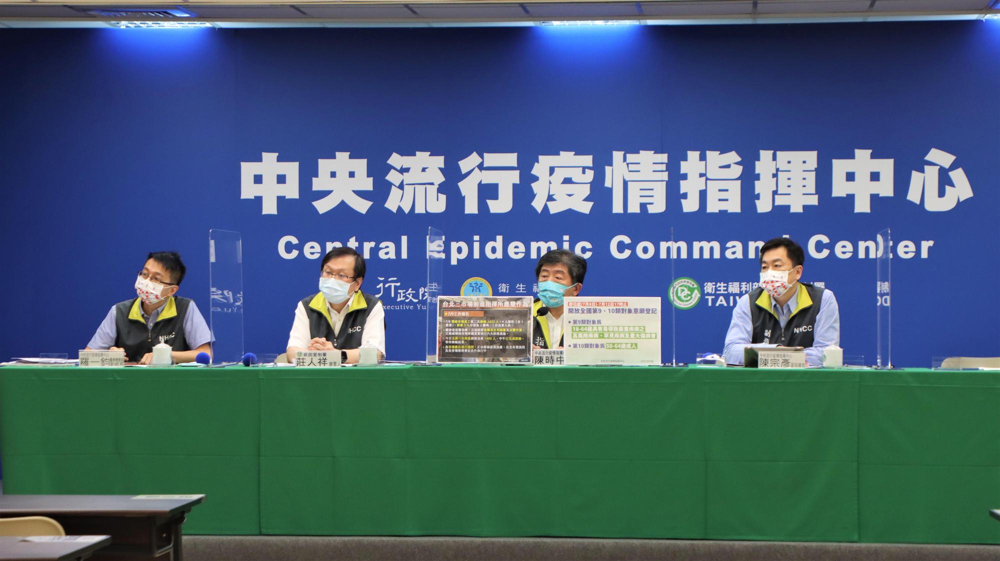 指揮中心今召開記者會,說明屏東群聚案再增2人驗出Delta病毒。(指揮中心提供)