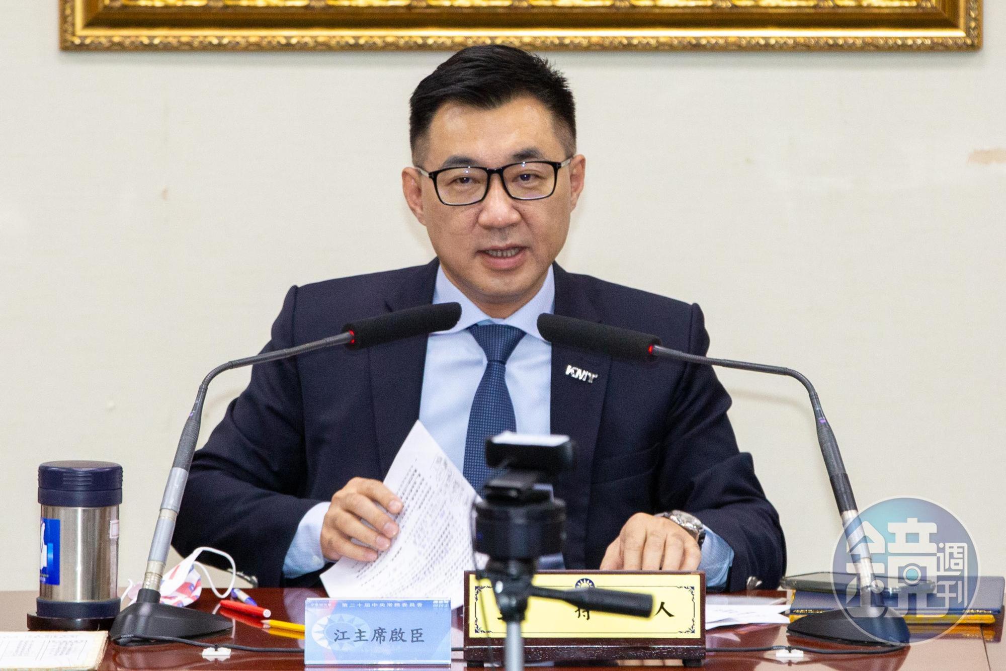 國民黨主席江啟臣批解封措施不明，恐造成「微解封之亂」。（本刊資料照）