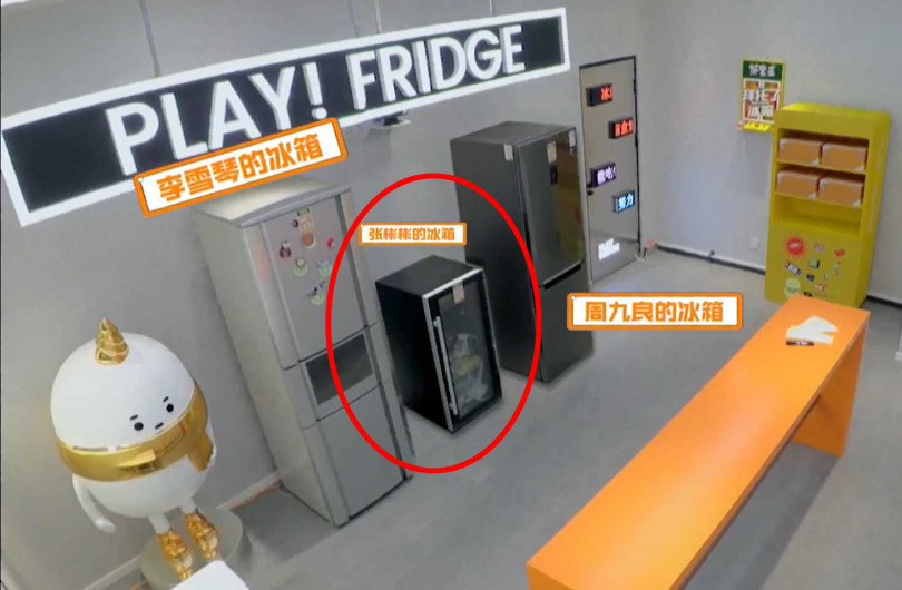 張彬彬的冰箱相當迷你,就像酒店小冰箱而已。(翻攝自節目《拜託了冰箱》)