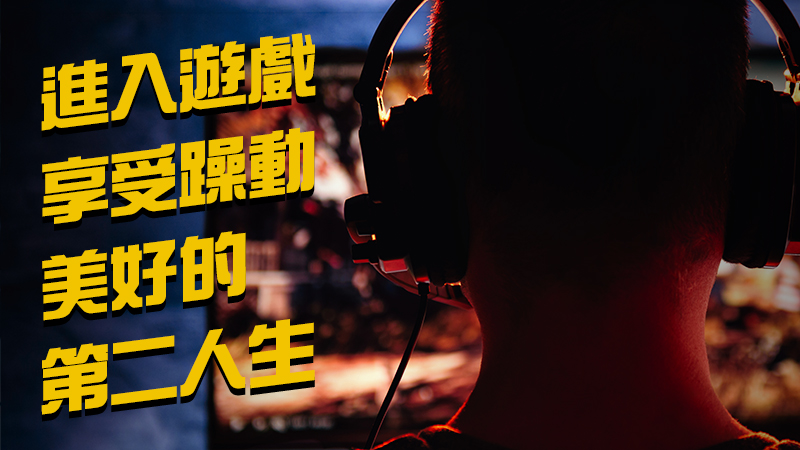 《我的戰隊有偽娘與充氣娃娃》。（鏡文學提供）