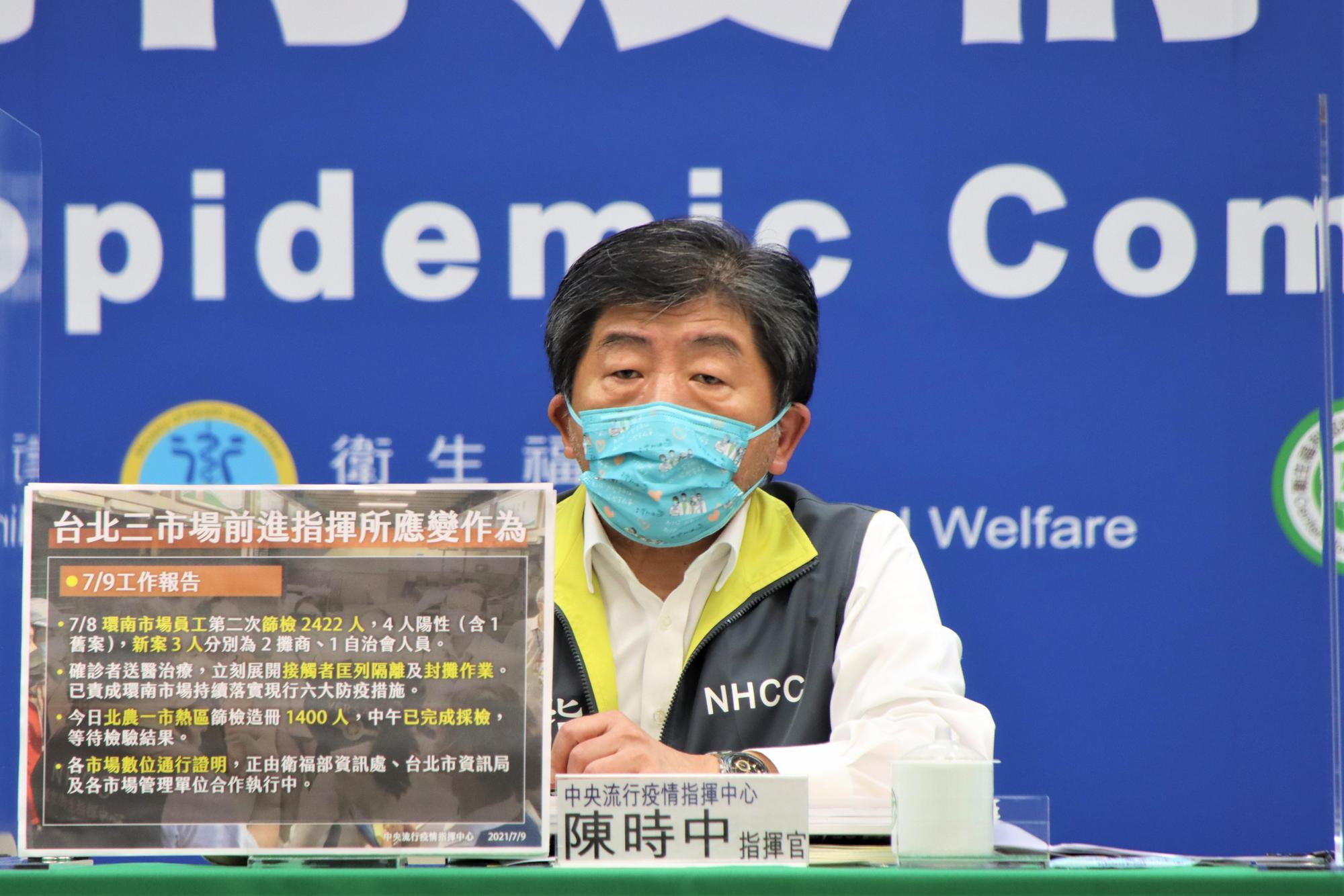 指揮中心昨日開放第九類、第十類對象做疫苗登記，今人數已破200萬人。（指揮中心提供）