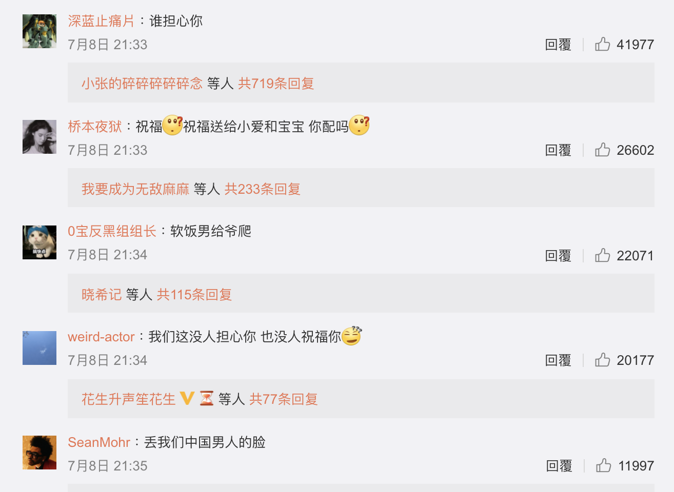 江宏傑微博遭數萬中國網友出征。（翻攝江宏傑微博）