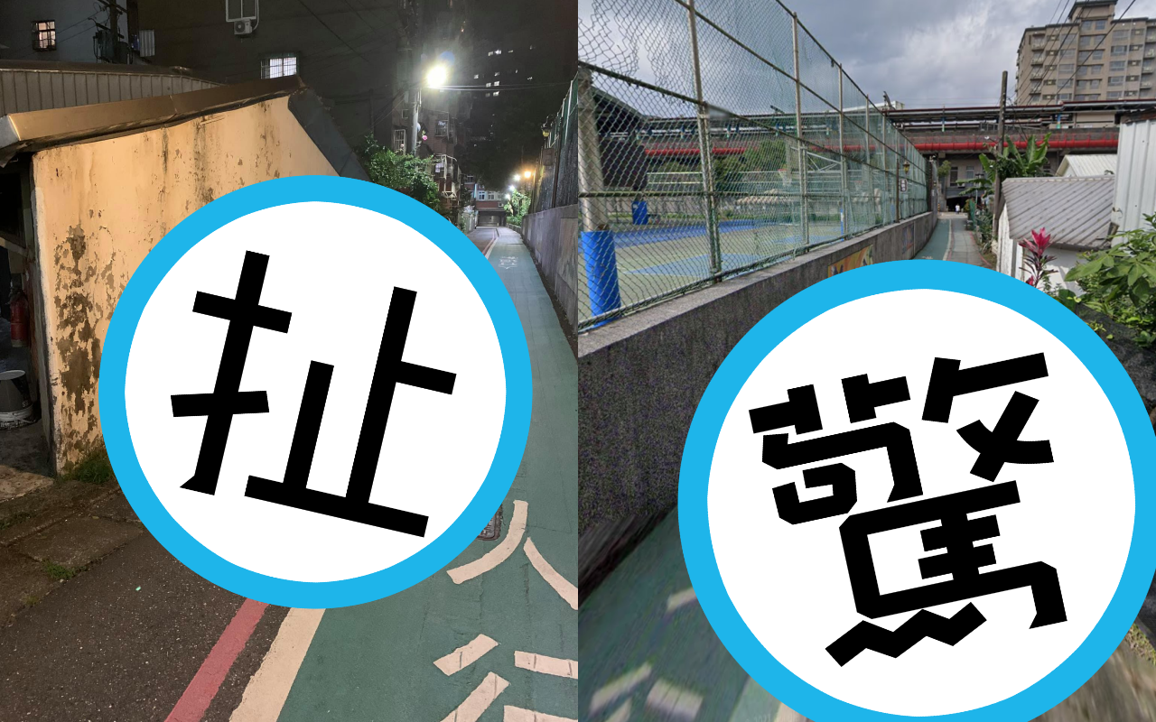 網友分享一條宛如考機車駕照「直線7秒」的窄巷,引起討論。(翻攝自路上觀察學院臉書、Google地圖)