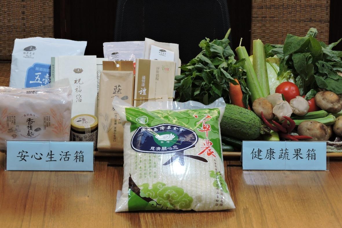 慈濟捐贈台北市府5252份「安心生活箱」及「健康蔬果箱」。（慈濟提供）