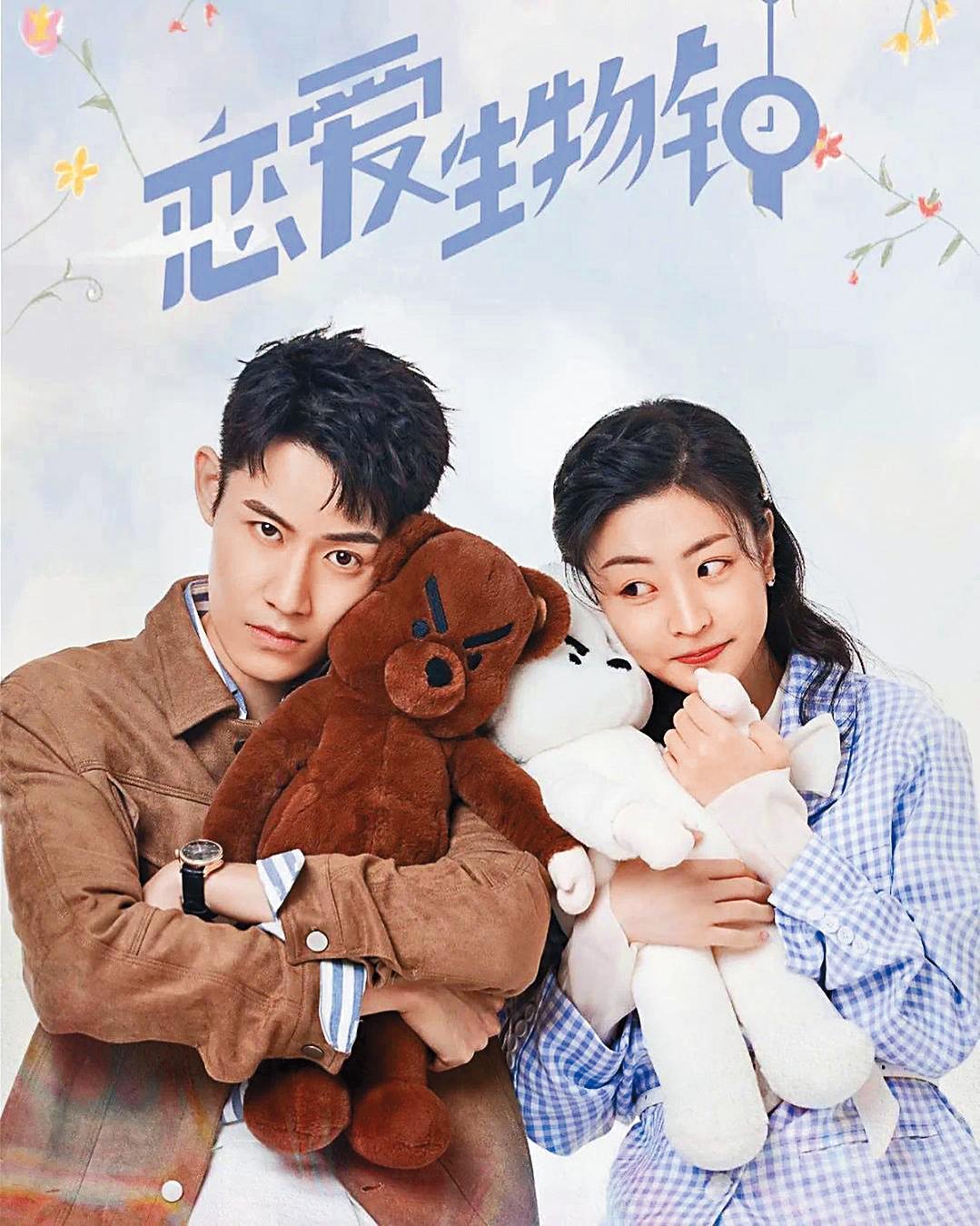 王承渲與彭楚粵（左）合作《戀愛生物鐘》，很感謝彭楚粵照顧她這個演戲菜鳥。（翻攝自王承渲IG）