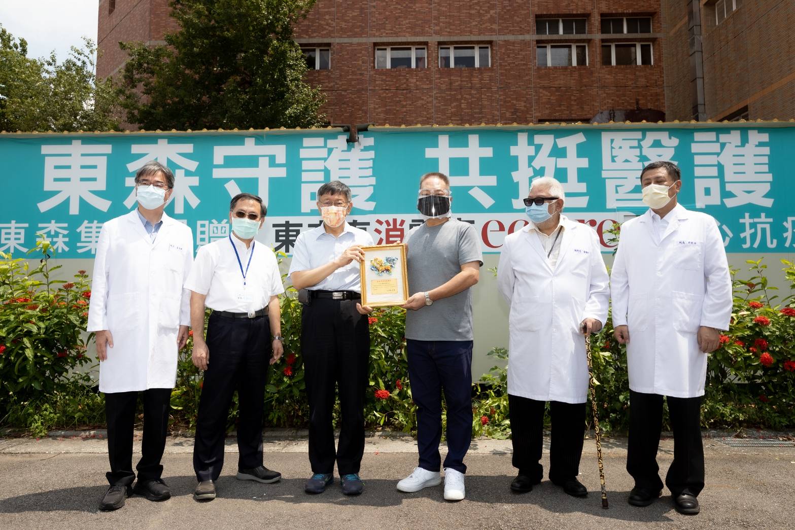 東森直消電商董事長王令麟捐贈急診防疫衛星病房、負壓組合病房，台北市長柯文哲、台北聯醫總院長黃勝堅等人親自表達感謝。（東森直消電商提供）