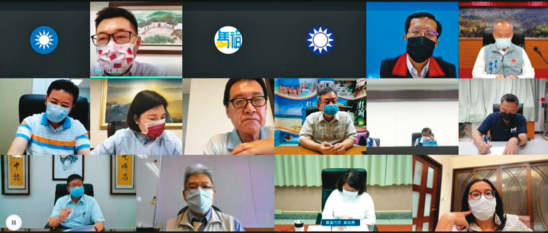 有藍委認為,黨中央與14縣市首長連結不夠,以致藍營能見度不足。圖為國民黨5月與縣市代表召開抗疫聯盟會議。(國民黨提供)
