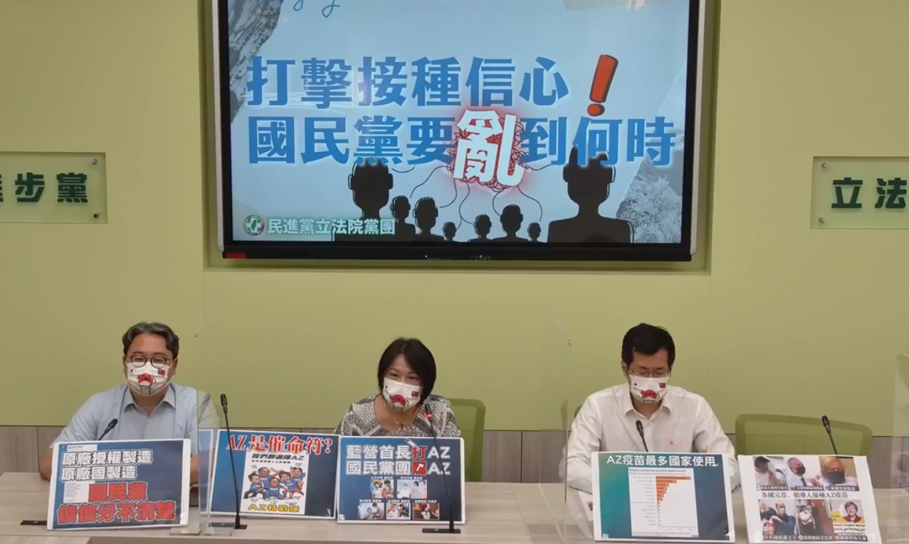 劉世芳(中)指出,藍營人士打了AZ疫苗卻又抹黑AZ疫苗,可說是「口嫌體正直」。(翻攝自民進黨團臉書)