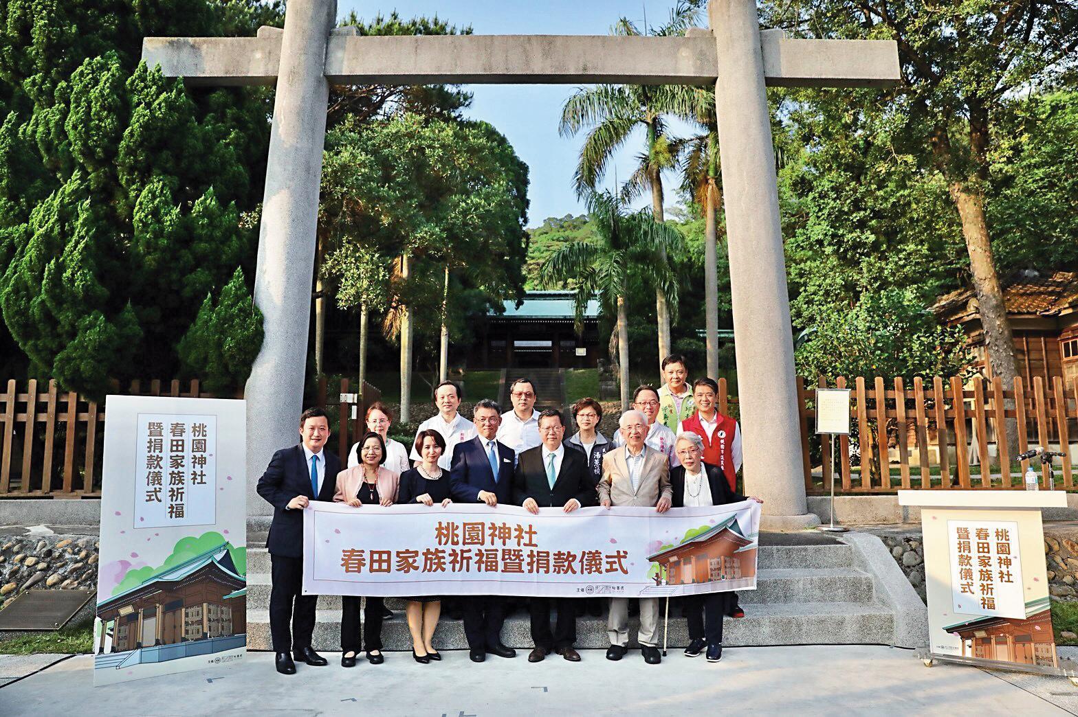 2018年春田直信家族捐贈儀式。(桃園市政府孔廟及忠烈祠聯合管理所提供)