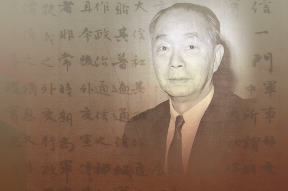 蕭同茲先生文化基金會網站於今年7月12日正式設立。（蕭同茲先生文化基金會提供）