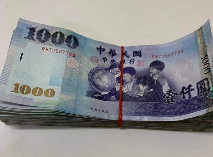 網友分享至ATM現金存款,機器卻鬧烏龍吐回近3倍現鈔。(翻攝爆料公社臉書)