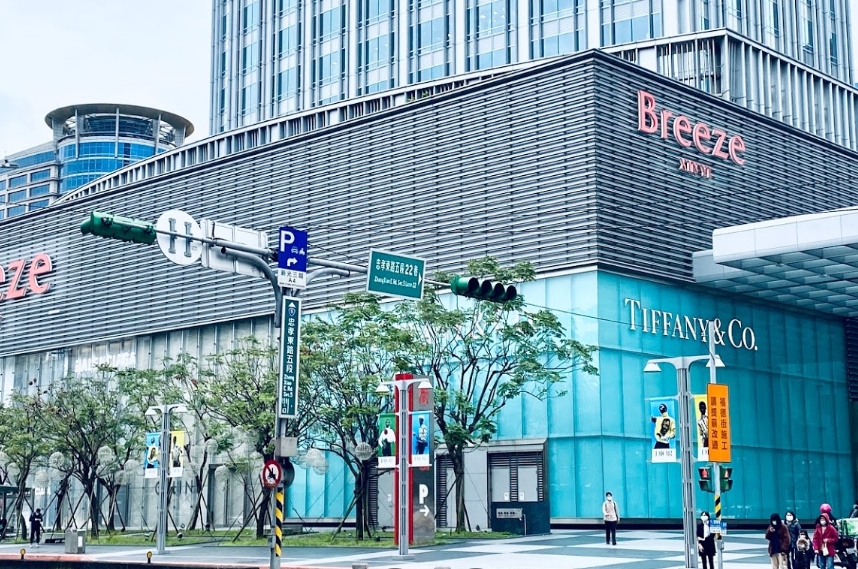 微風信義疑有專櫃人員確診，今休館大消毒。（翻攝自Google Maps）