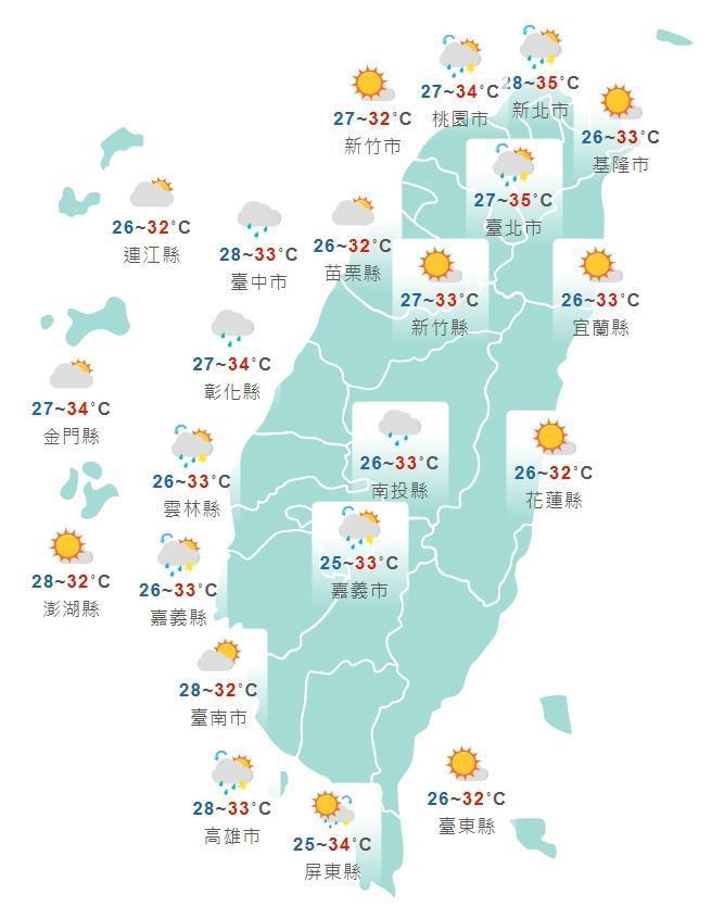 全台各地天氣狀況。(翻攝自中央氣象局官網)
